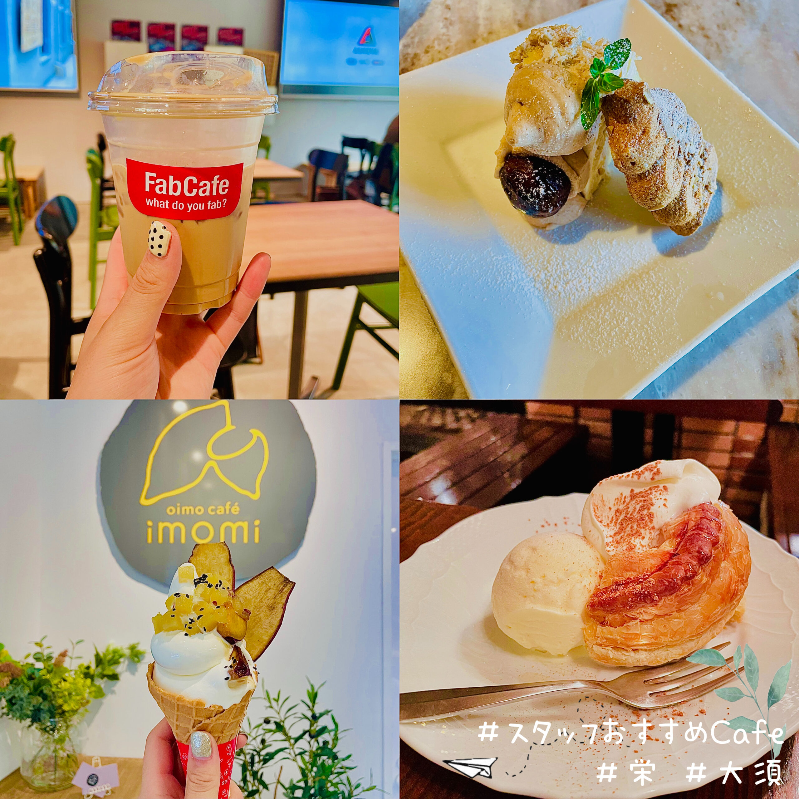 名古屋市オススメCafe☕🍴のサムネイル画像