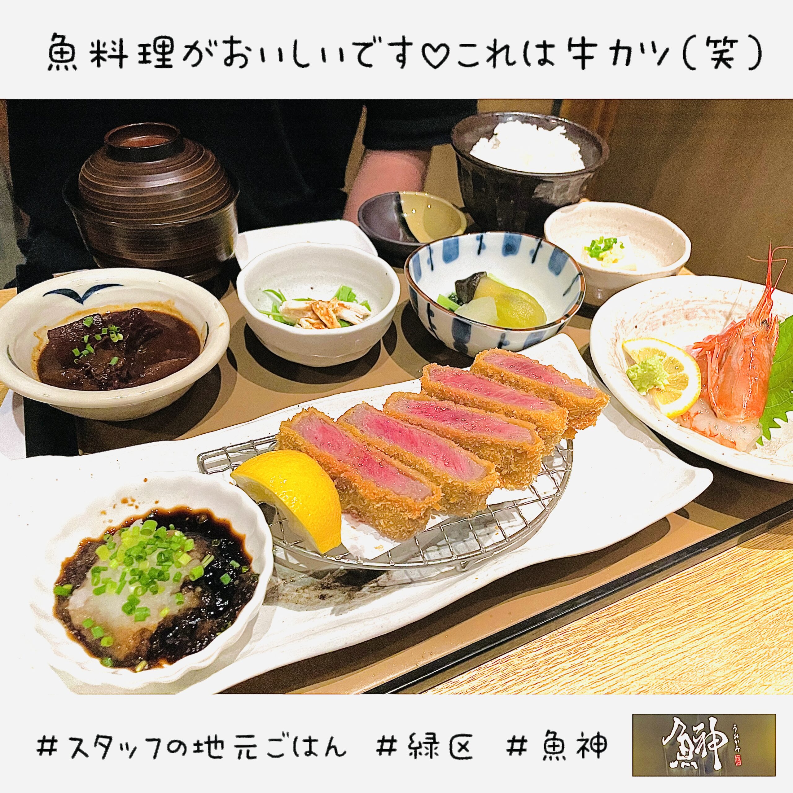 スタッフの地元ごはん⸜ 🍚🍴⸝のサムネイル画像