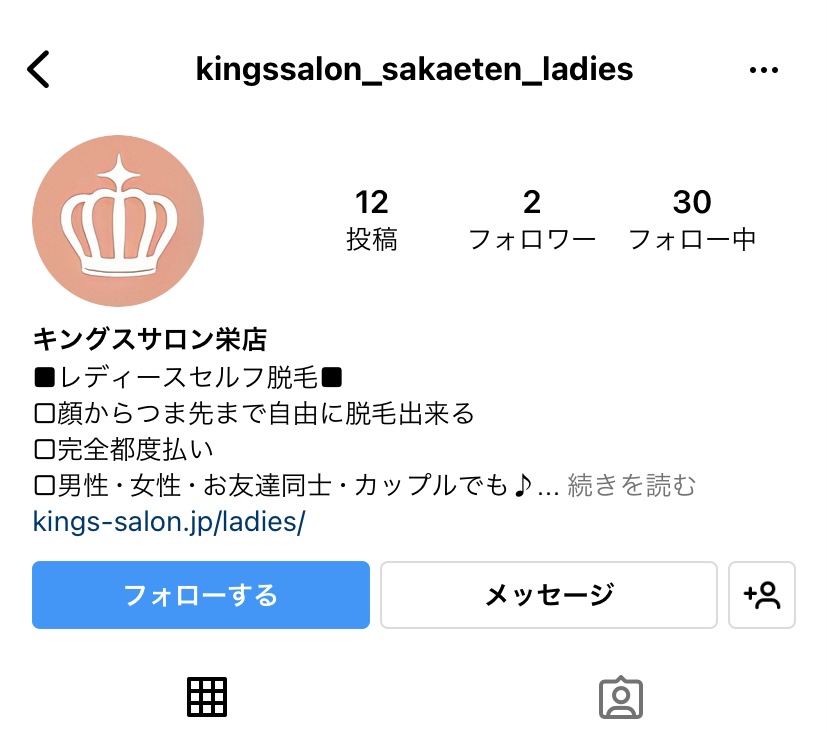 栄店インスタ男女で分けました👦🏻👧🏻のサムネイル画像