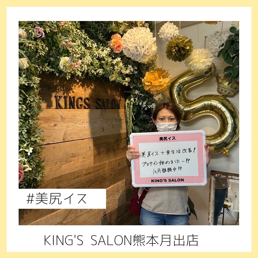 美尻を始めた40代女性🚺のサムネイル画像