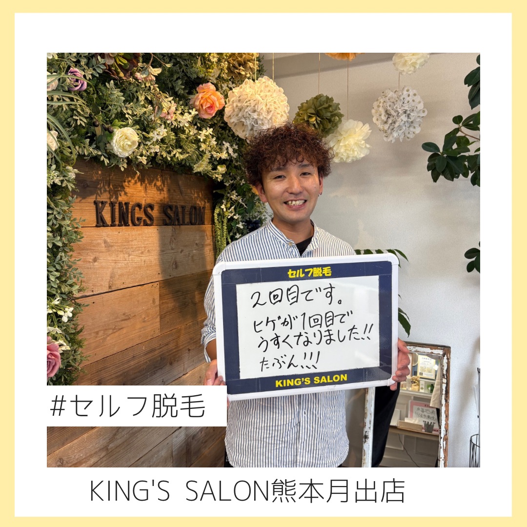 お髭の効果🥸✨🪒のサムネイル画像