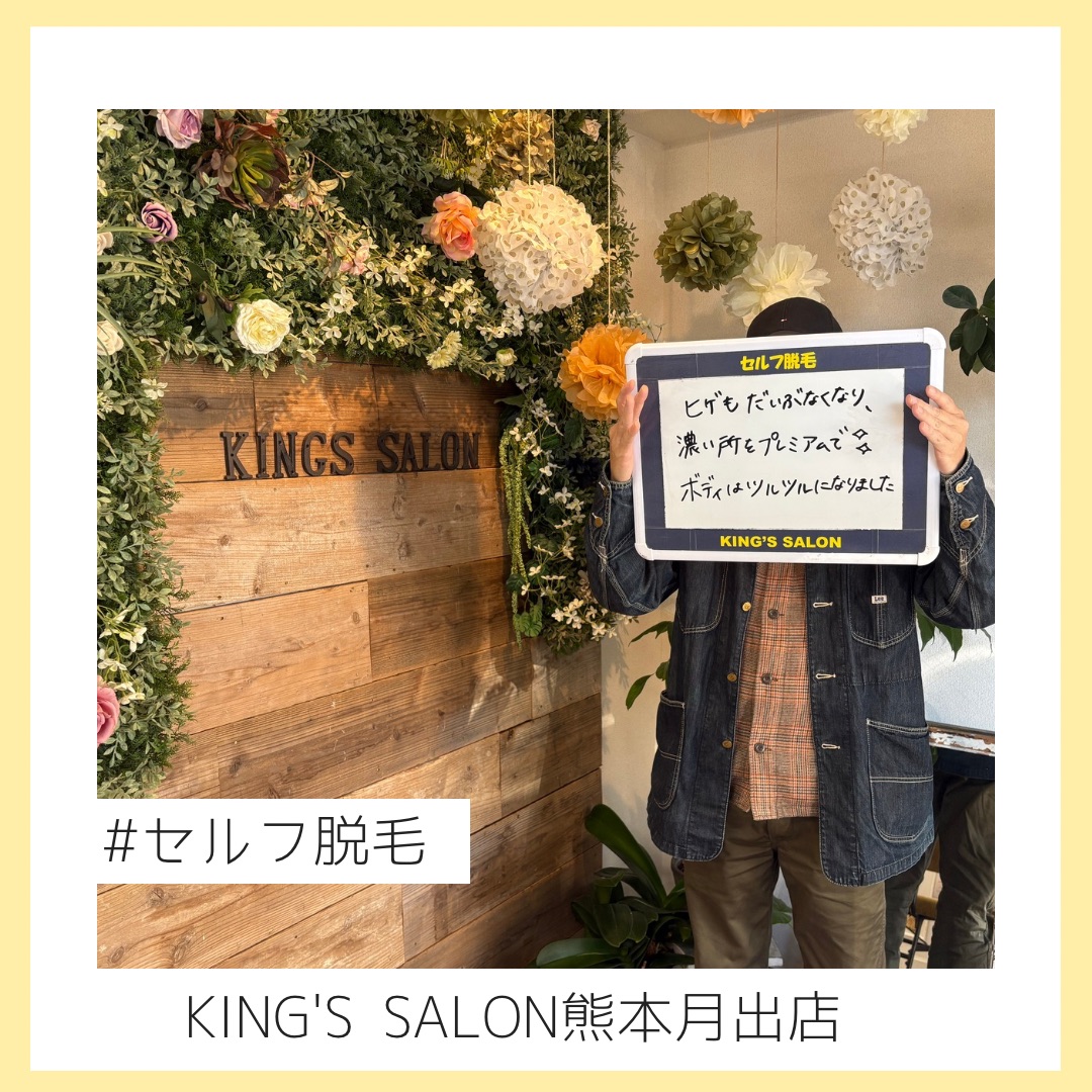 お髭なし生活✨☘️のサムネイル画像