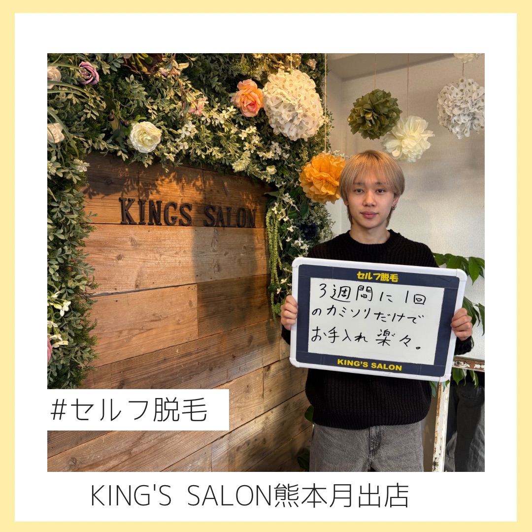 大学生お客様の声！のサムネイル画像