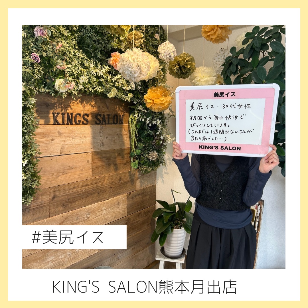 便秘改善⁉️💩のサムネイル画像