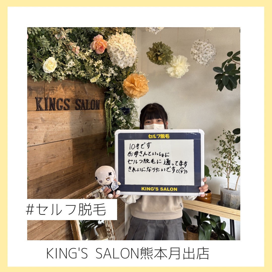 １０歳から〜💖✨のサムネイル画像