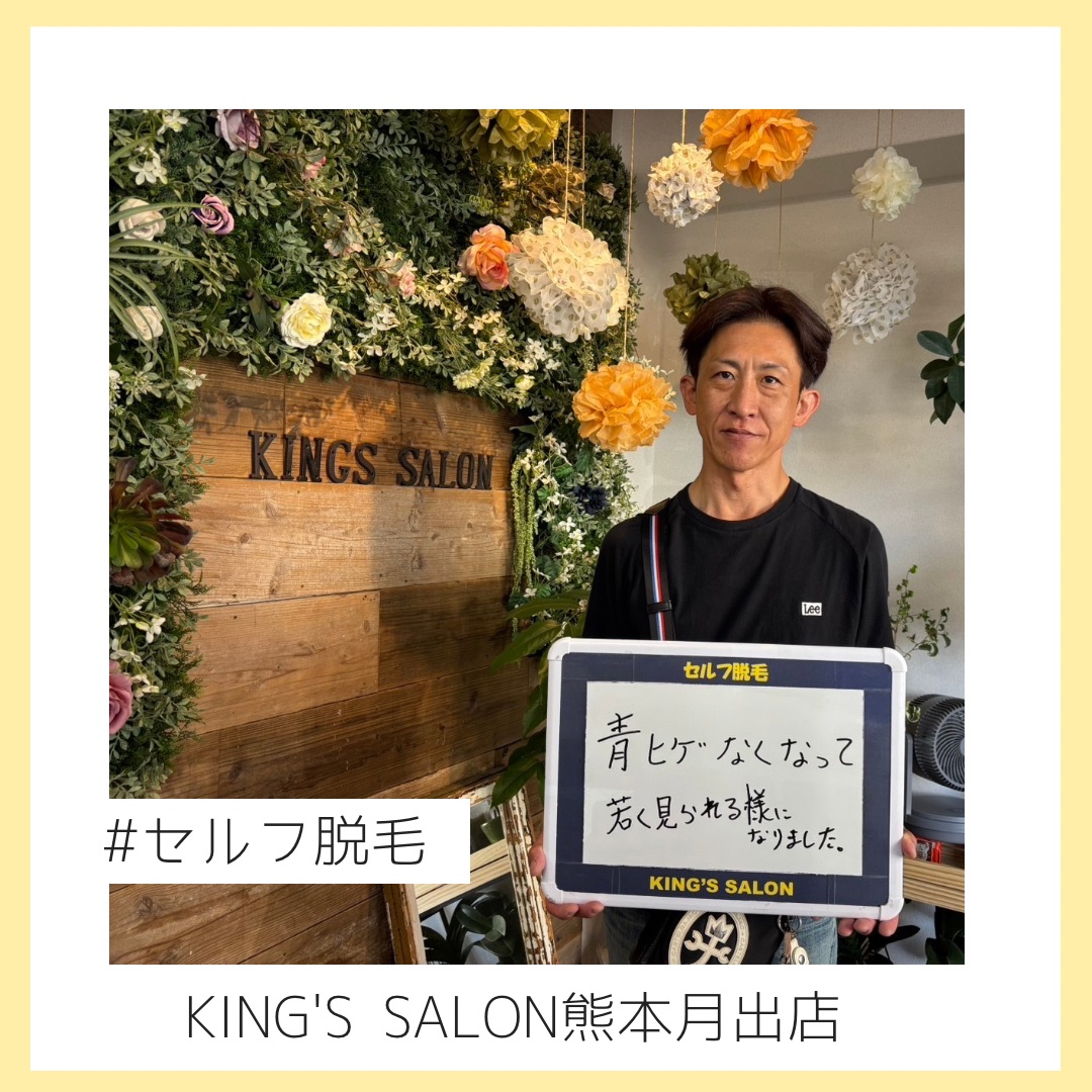 脱毛すると若く見える⁉️のサムネイル画像