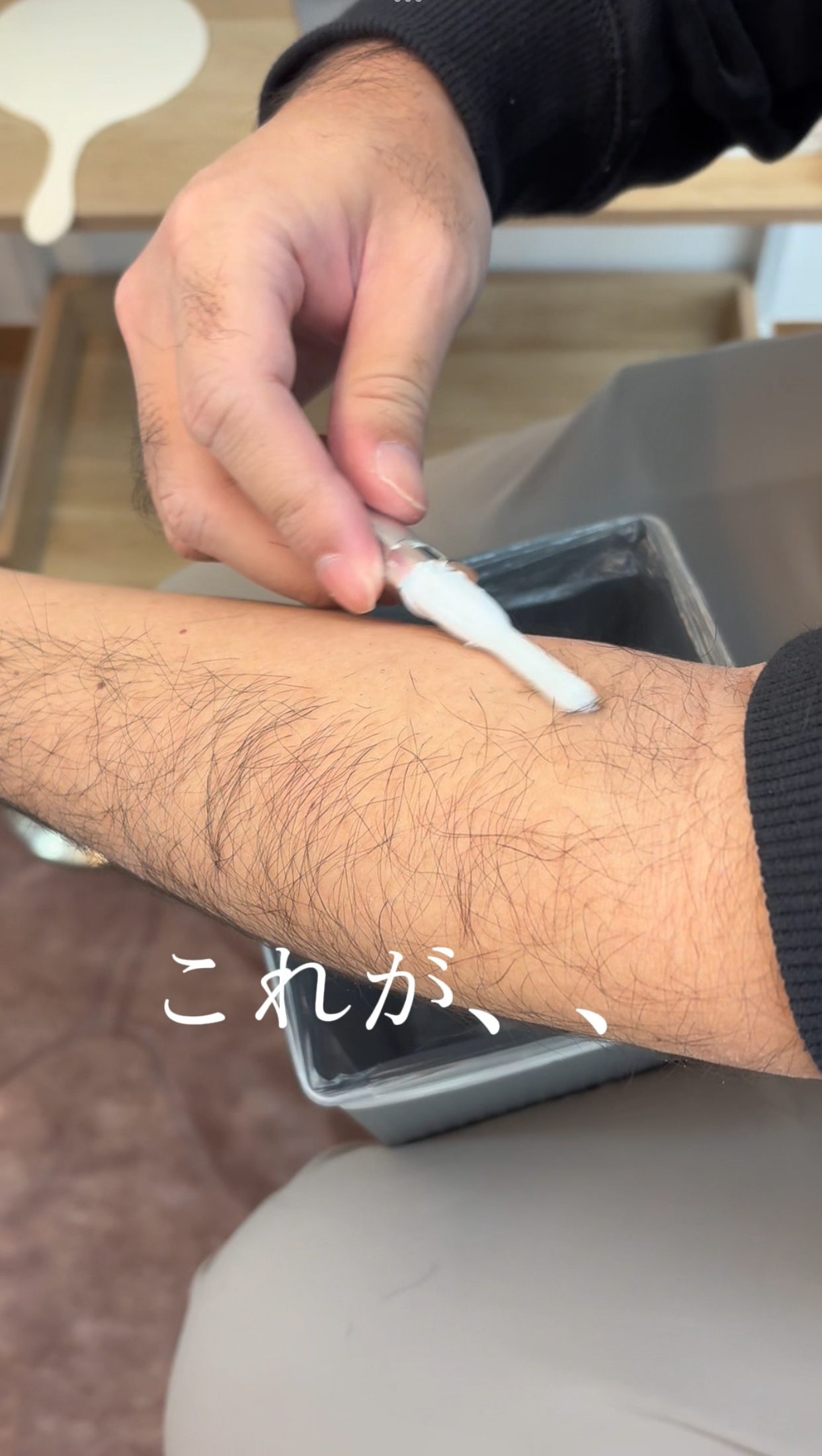 これが!？👀⚡️のサムネイル画像