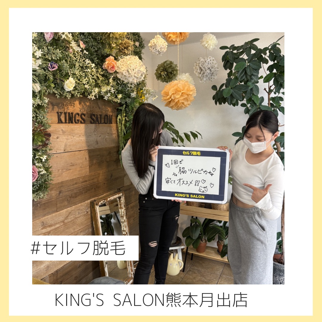 1回で効果発揮✨のサムネイル画像