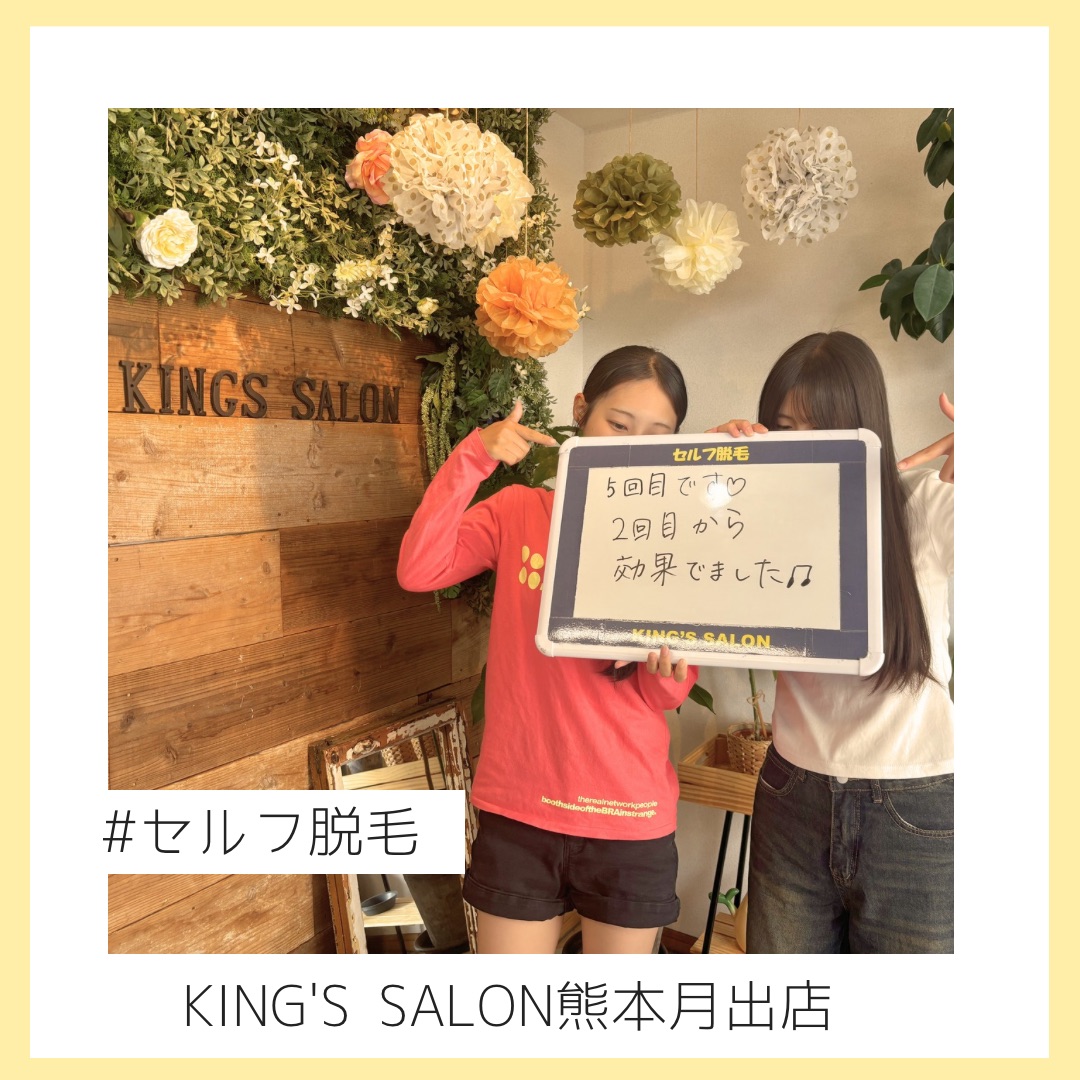 👭💕中学生の頃からずっと仲良しのお2人がご来店✨のサムネイル画像