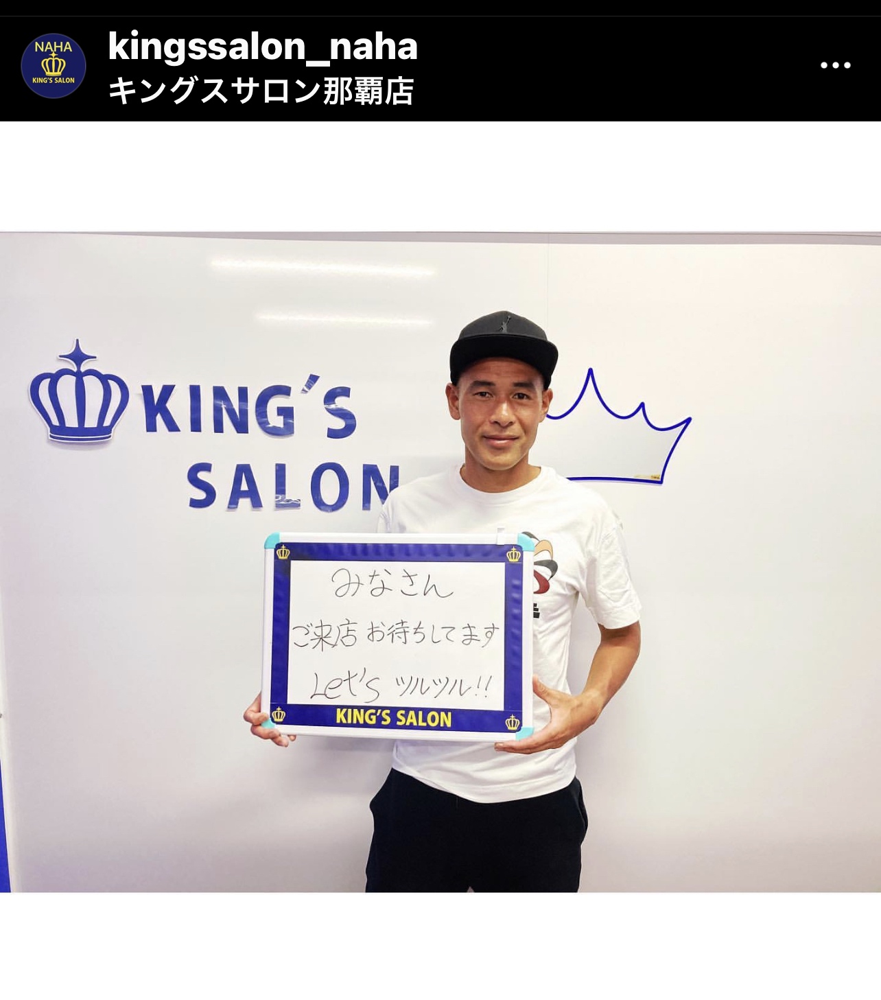 お客様の声　キングスサロン沖縄那覇店のサムネイル画像