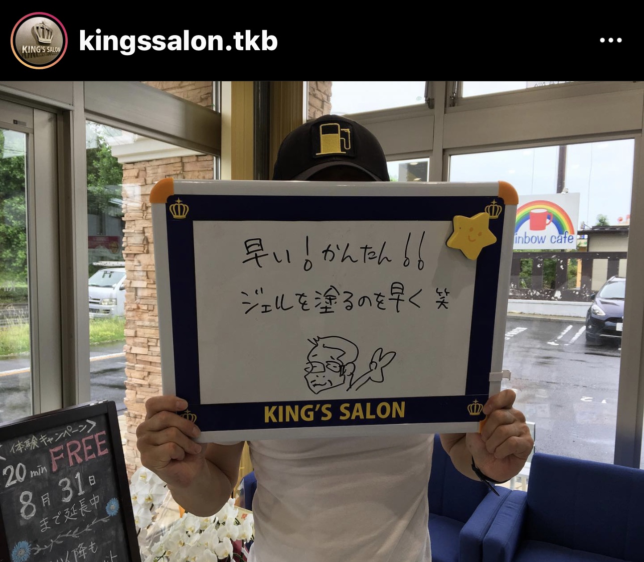 お客様の声　キングスサロン茨城つくば店のサムネイル画像