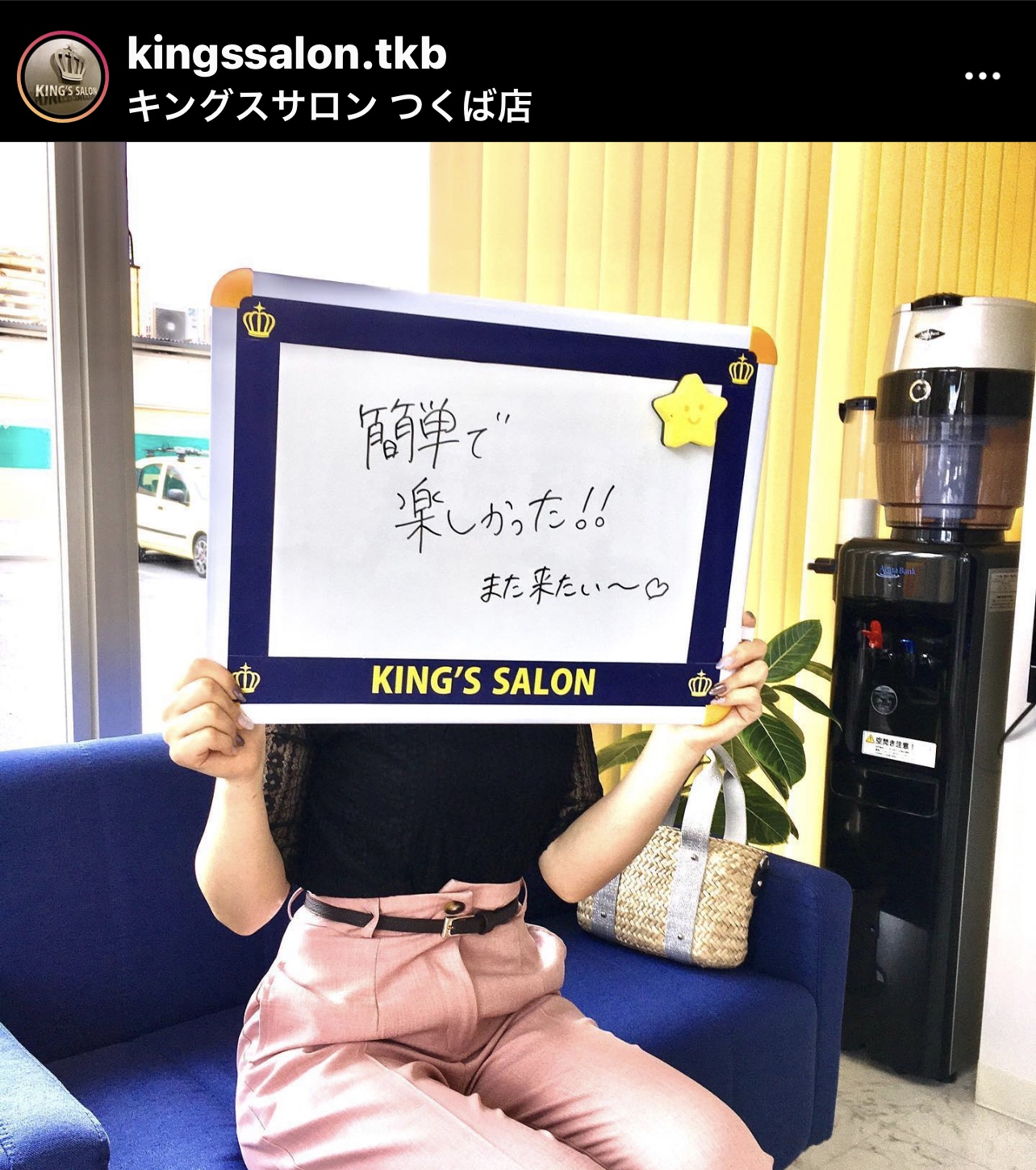 お客様の声　キングスサロン茨城つくば店のサムネイル画像