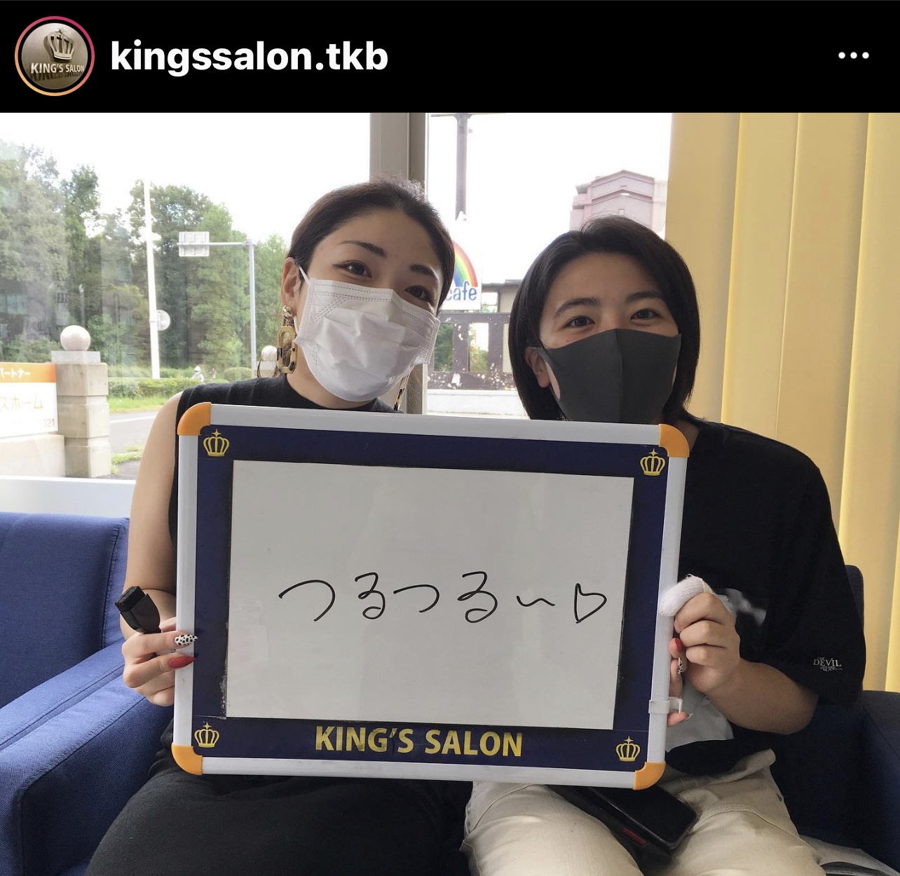 お客様の声　キングスサロン茨城つくば店のサムネイル画像