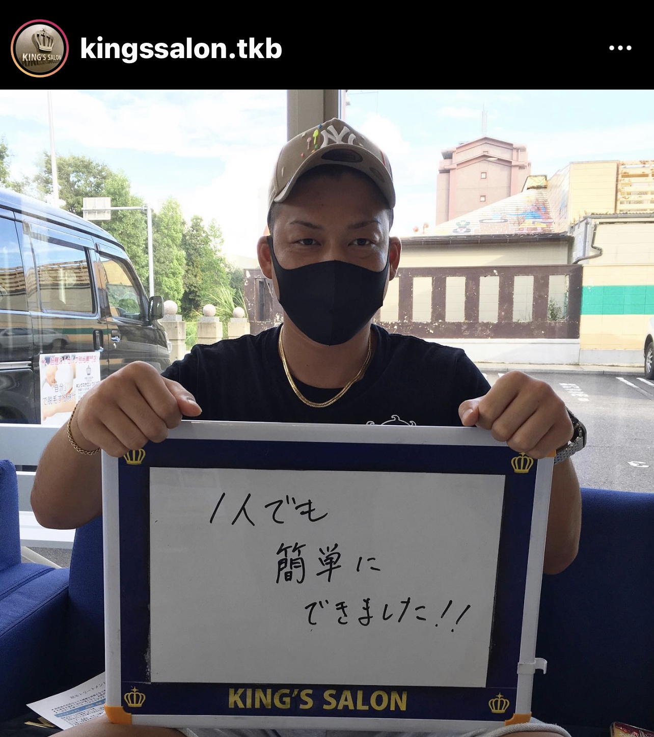 お客様の声　キングスサロン茨城つくば店のサムネイル画像