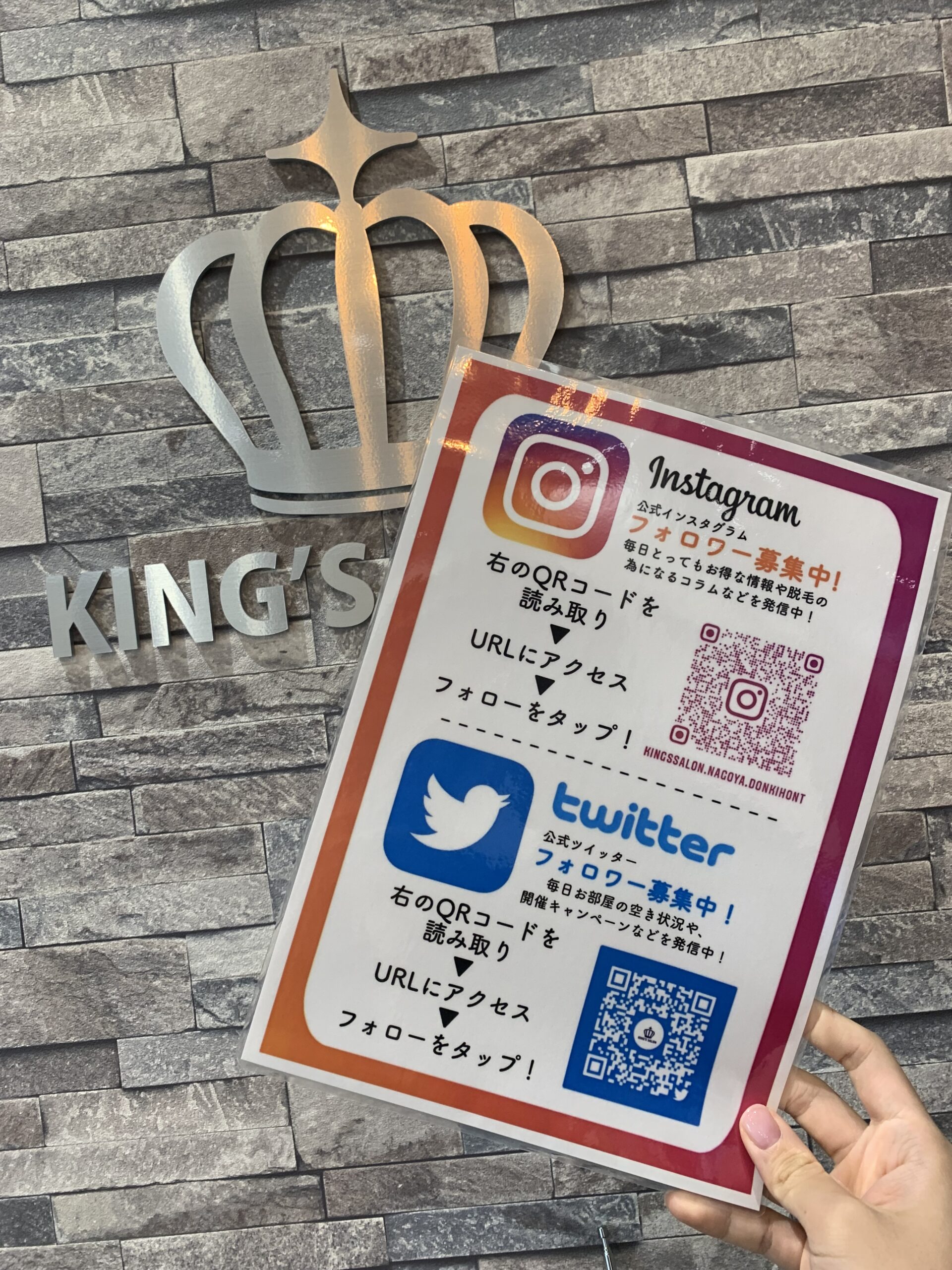 インスタとTwitterあります❗️のサムネイル画像