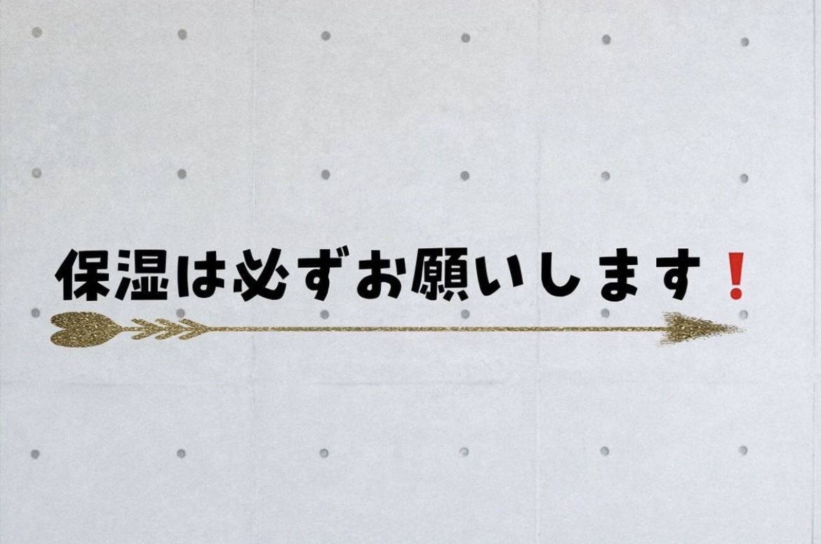 保湿してますか🥶のサムネイル画像