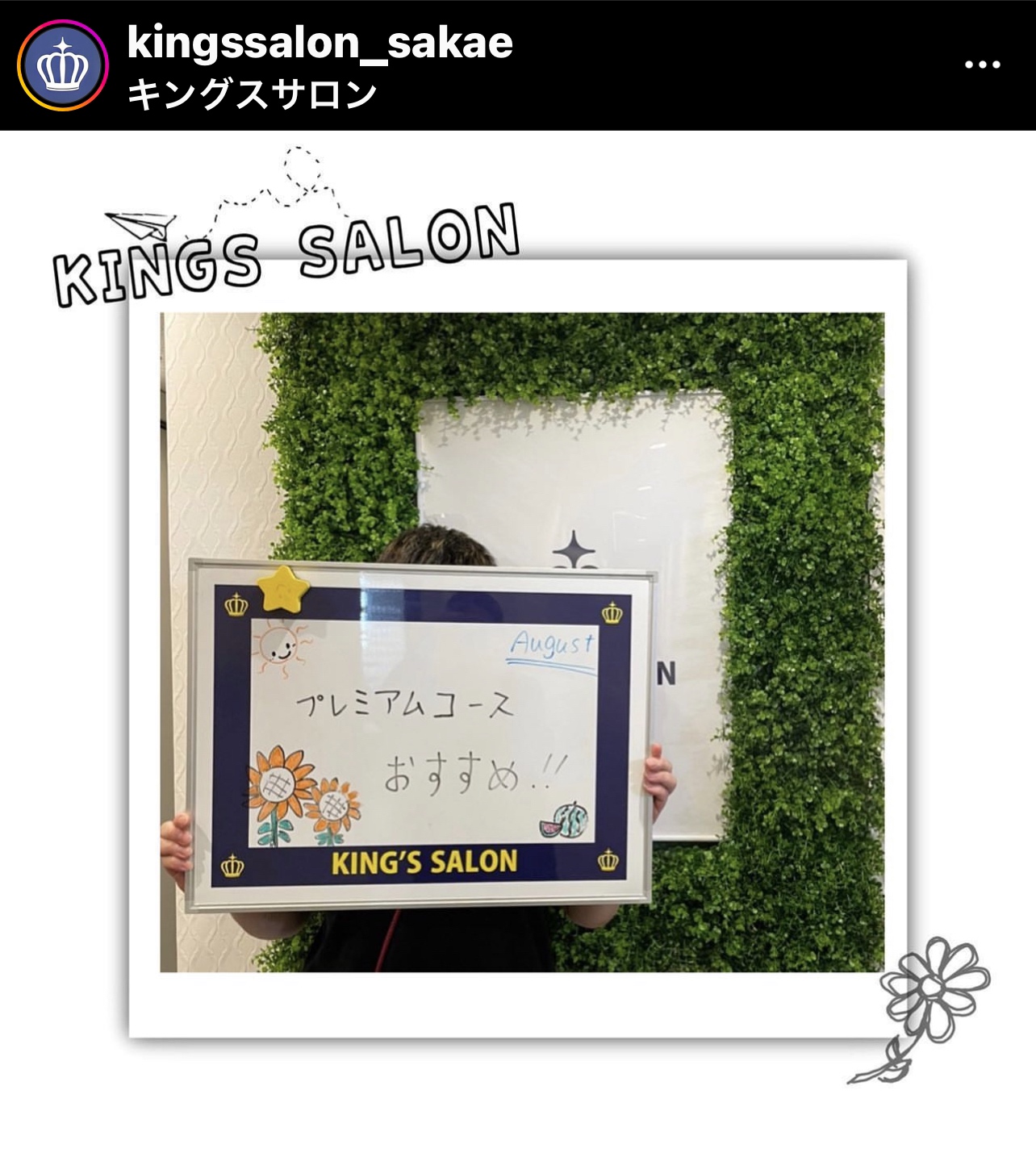 お客様の声　キングスサロン名古屋栄本店のサムネイル画像