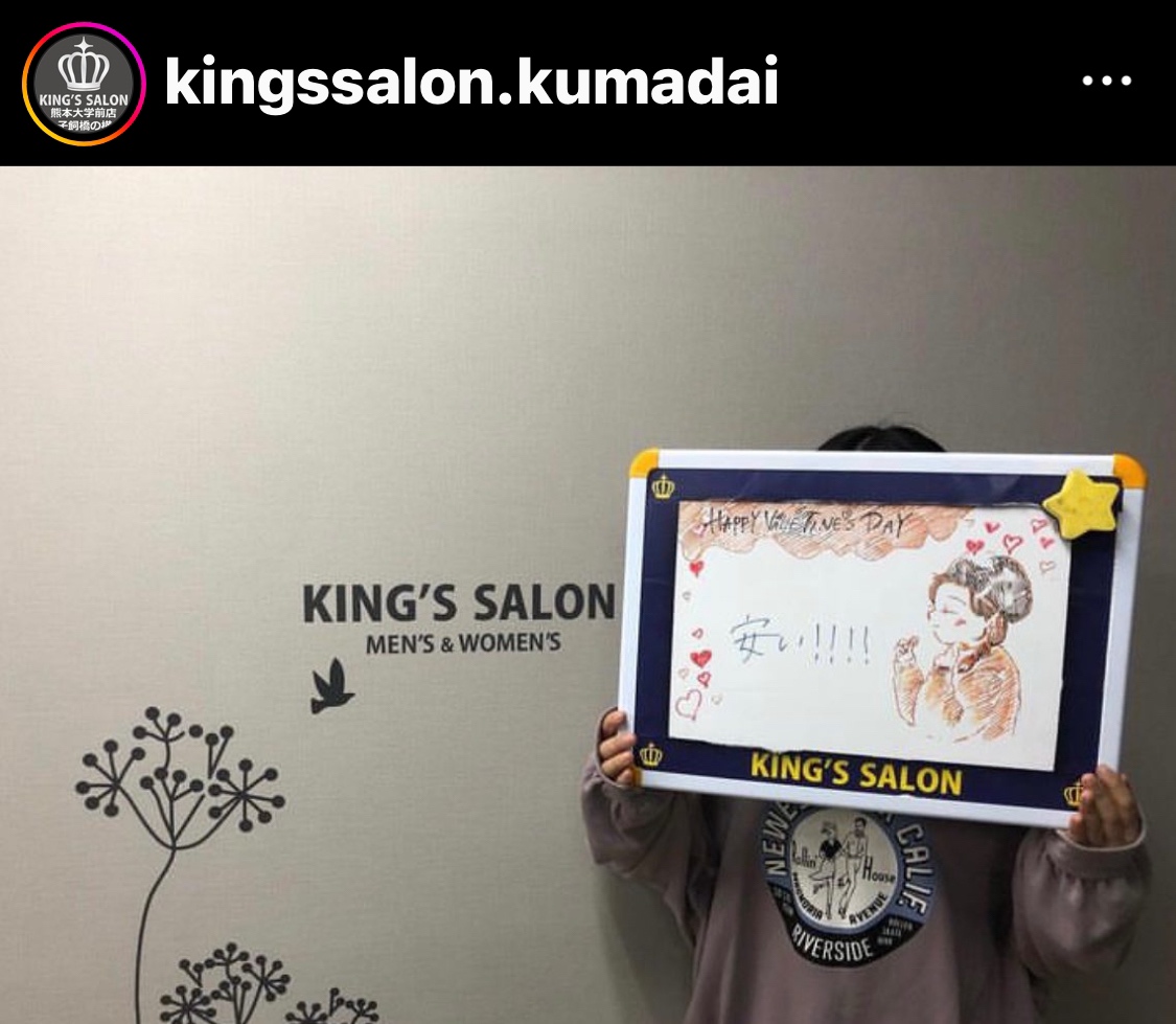 お客様の声　キングスサロン熊本大学前店のサムネイル画像