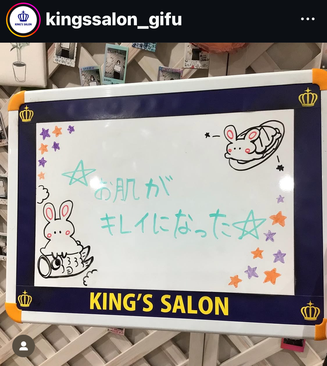 キングスサロン岐阜宇佐南店 お客様の声 サムネイル画像