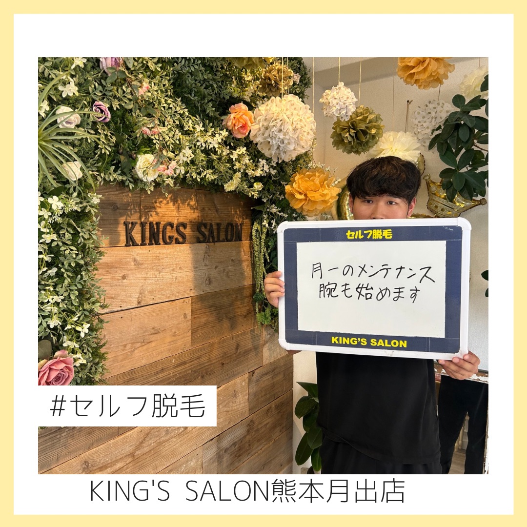 夏に向けて☀️🍉のサムネイル画像