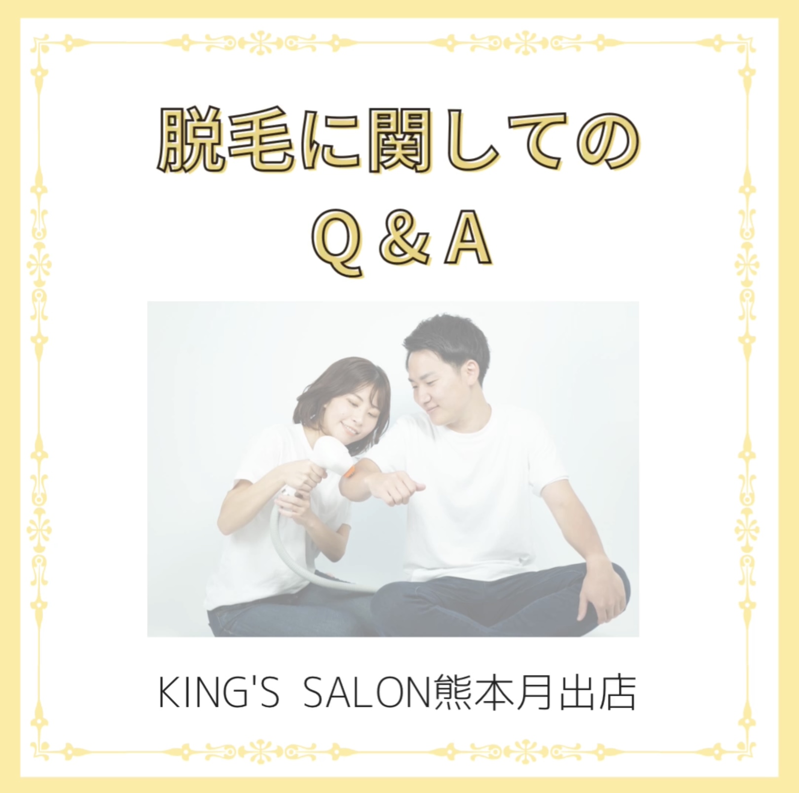 今更ですがQ&A✨✨のサムネイル画像