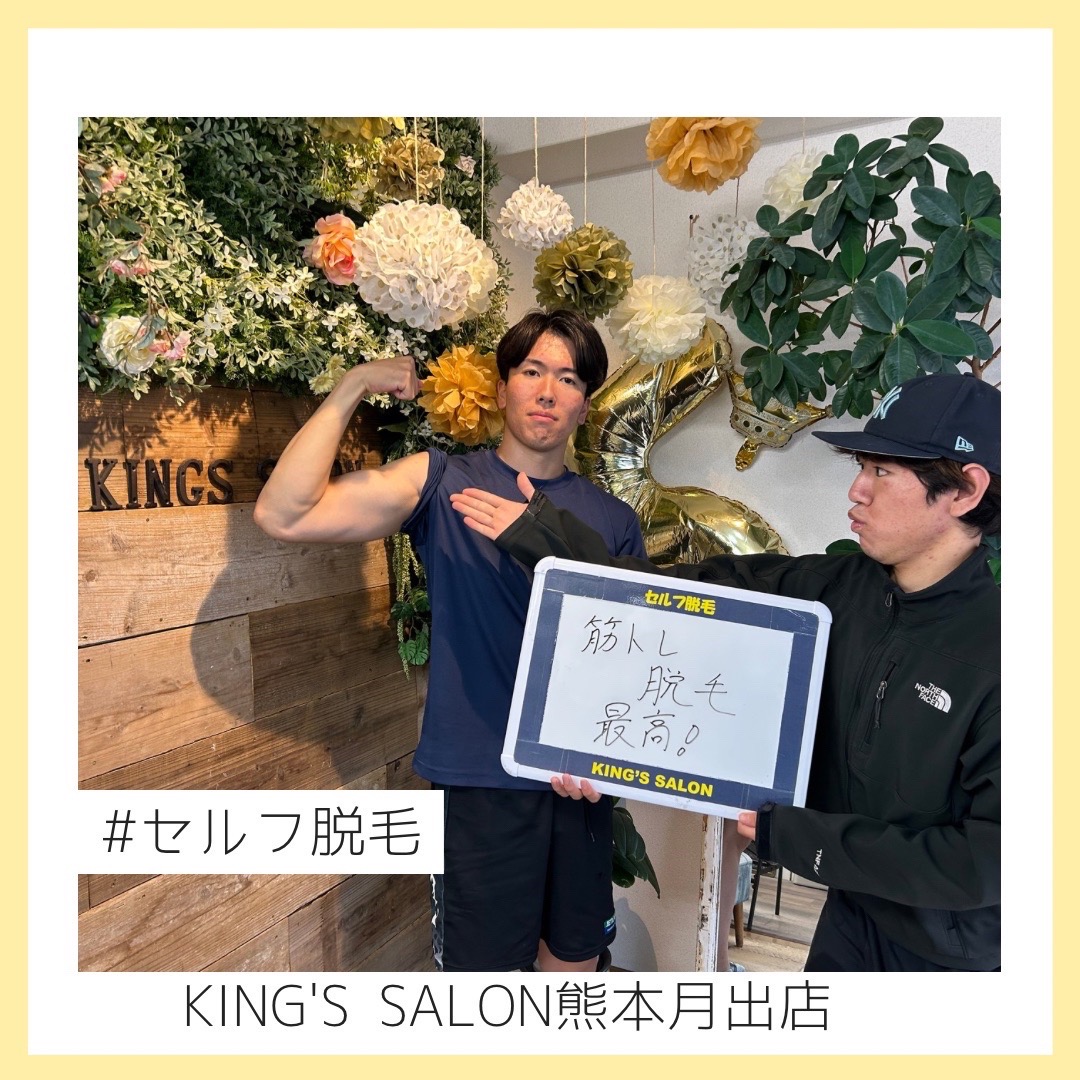 メンズ2人でセルフ脱毛✨のサムネイル画像