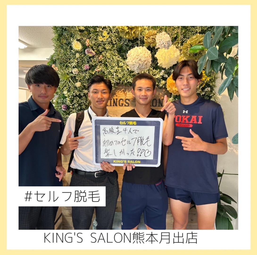 高校生脱毛デビュー✨のサムネイル画像