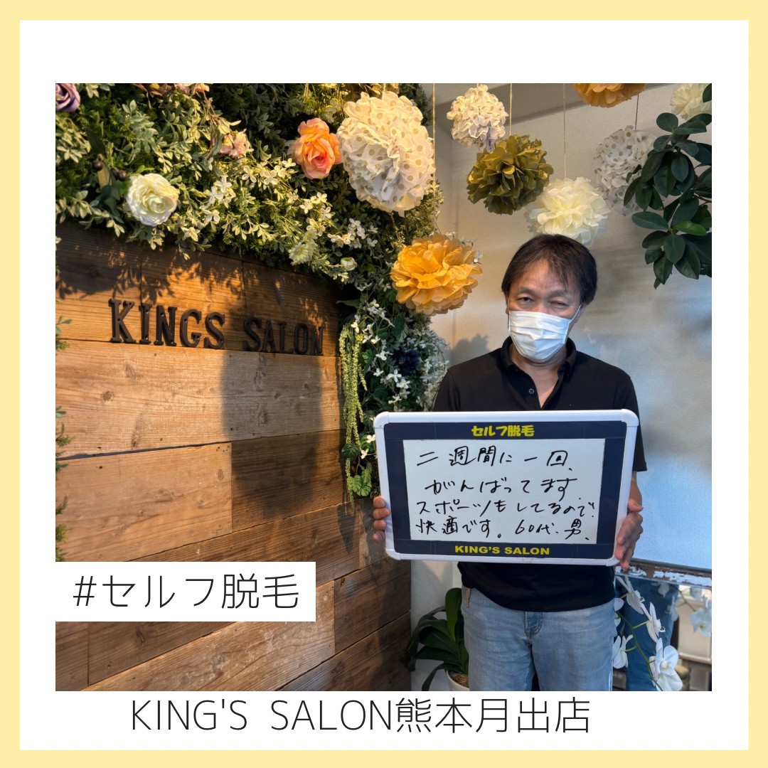 2週間に一度通っていただいているお客様です✨のサムネイル画像