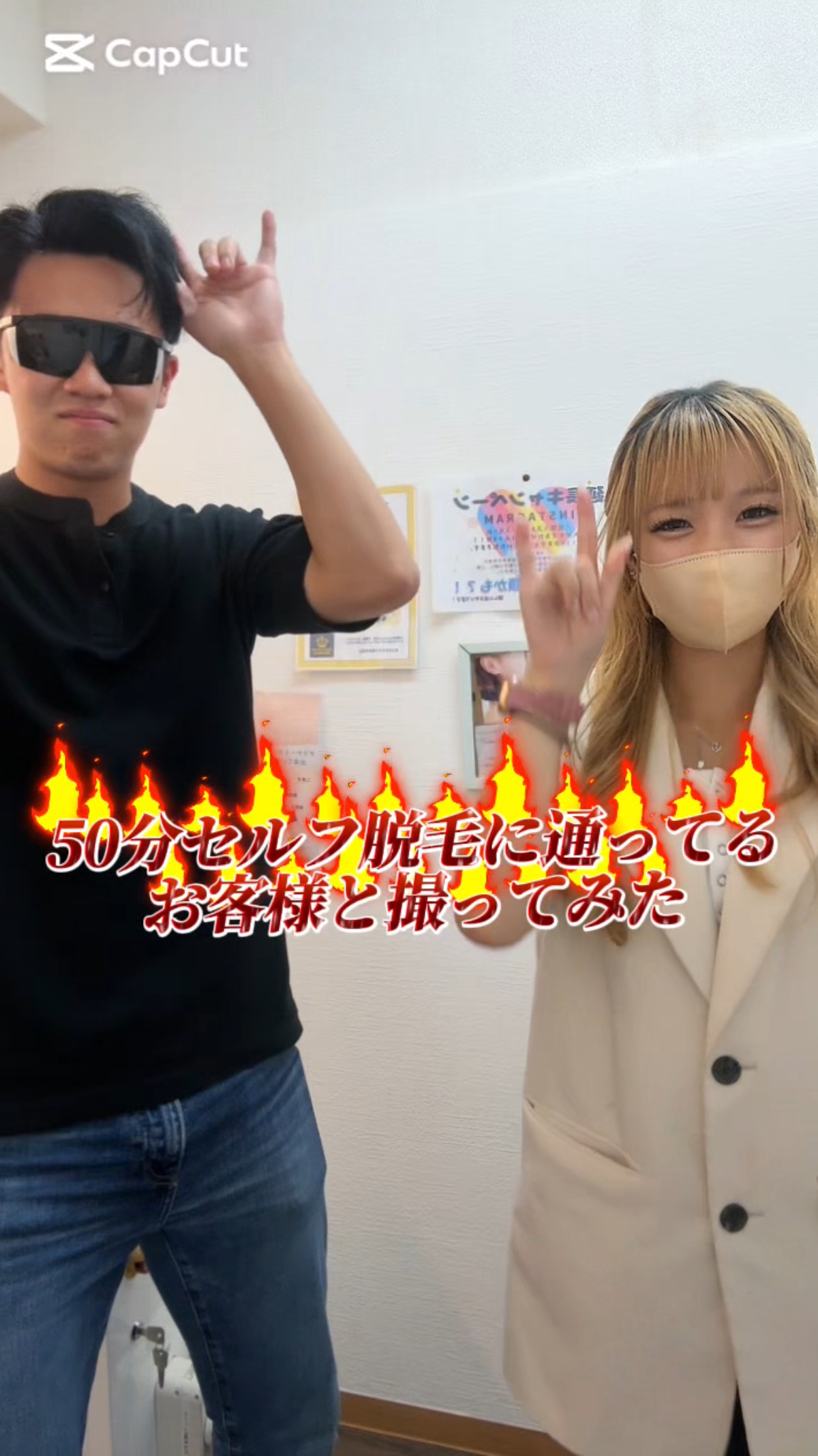 TikTok・Instagram覗いてみてください👀のサムネイル画像