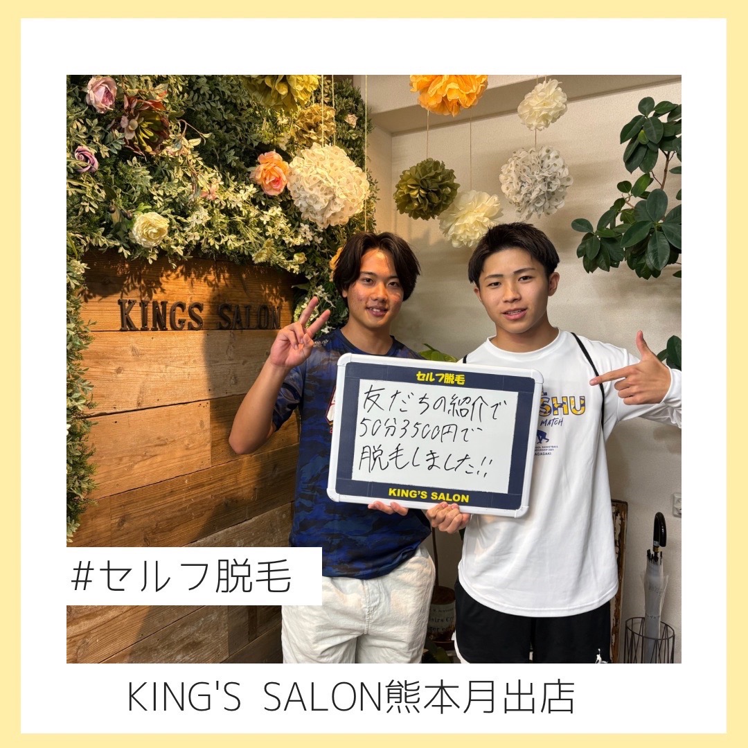 高校生セルフ脱毛✨のサムネイル画像