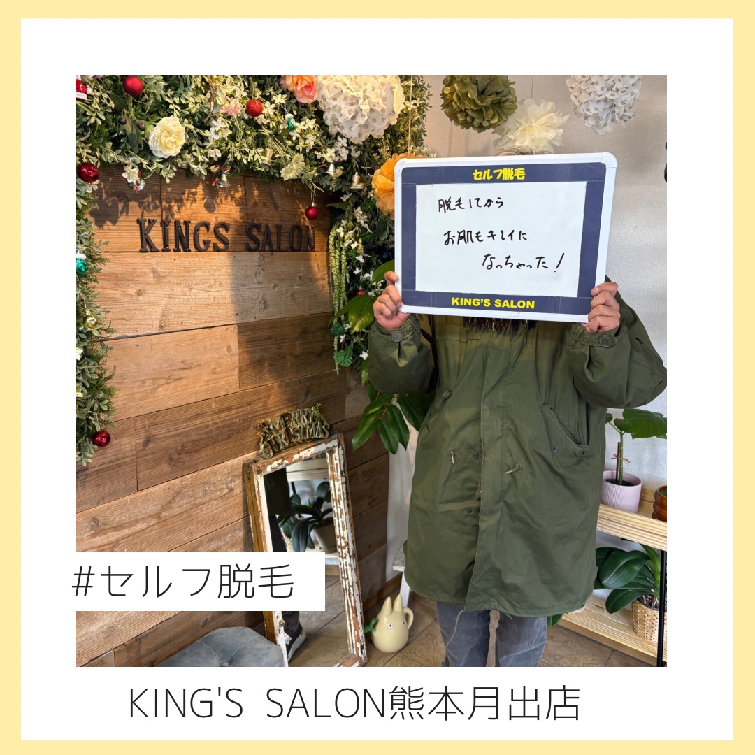 50代もセルフ脱毛✨のサムネイル画像