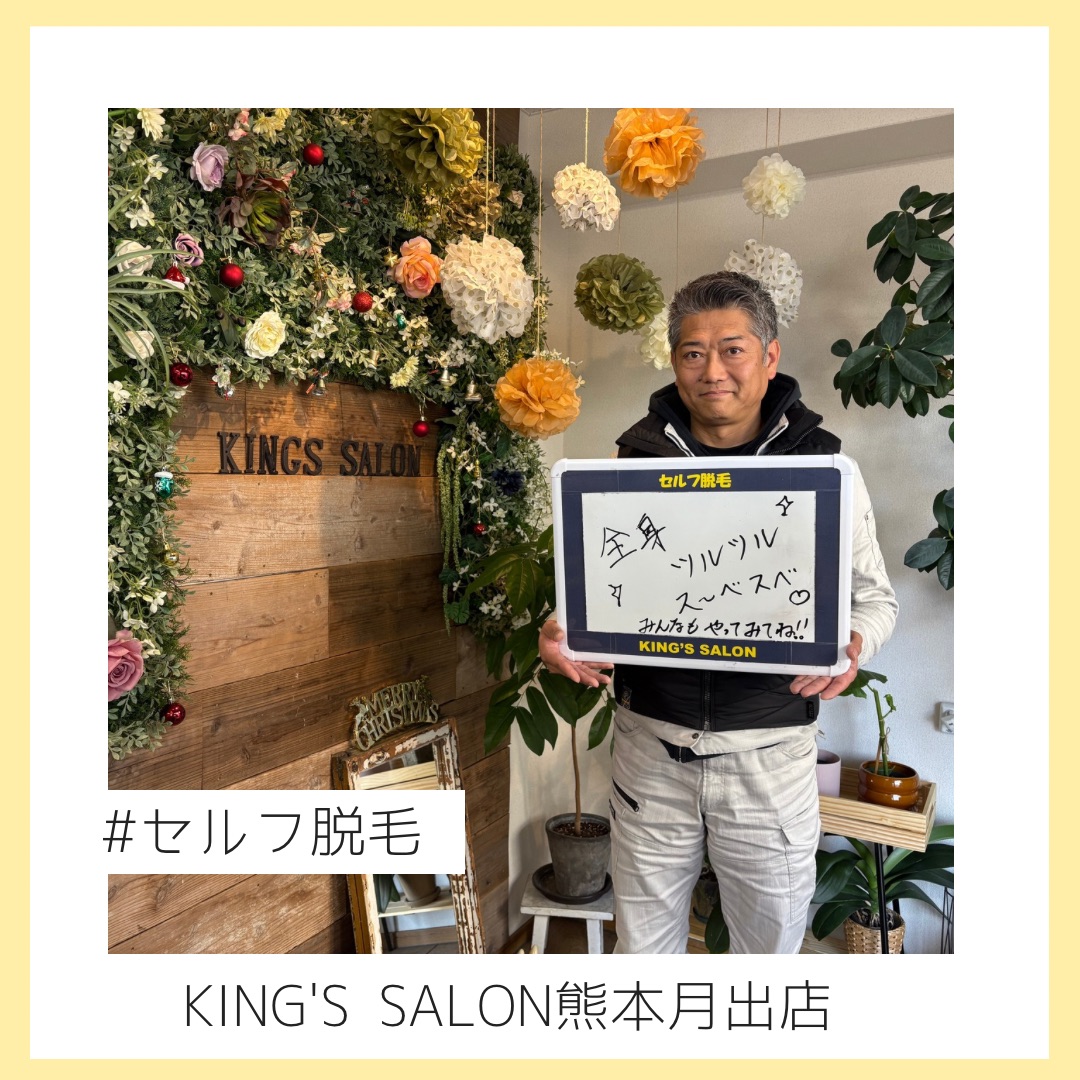 全身スベスベ肌触り最高✨のサムネイル画像