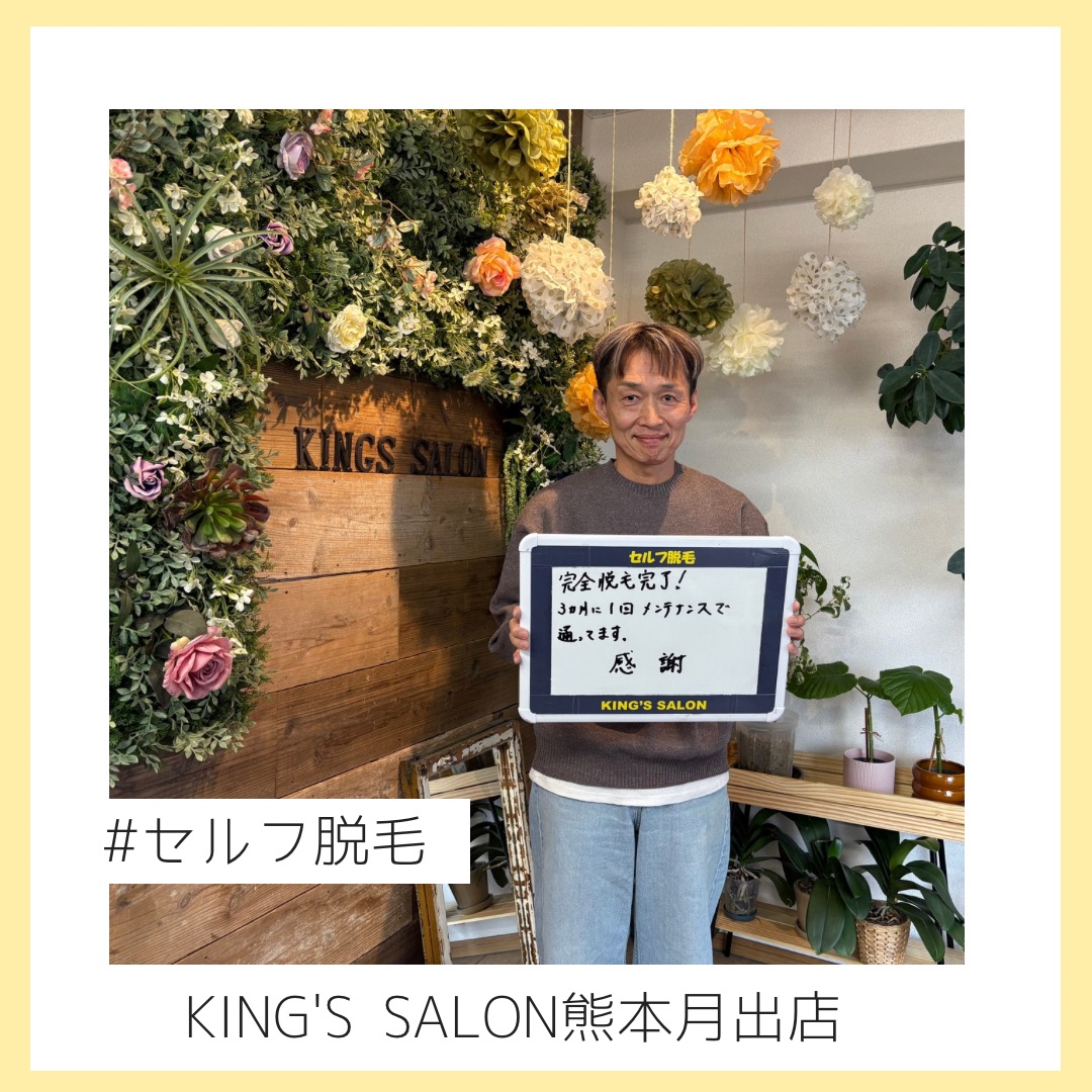 50代から始めた脱毛✨のサムネイル画像