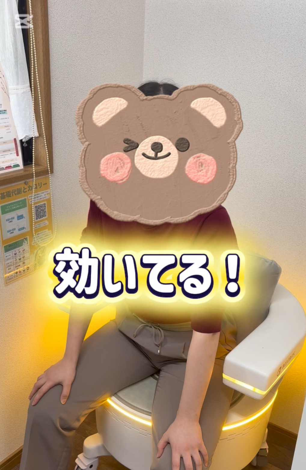 美尻イス初体験20代女性👩🏻のサムネイル画像