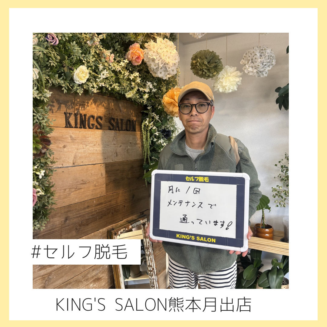 脱毛してるって言うだけで、、のサムネイル画像