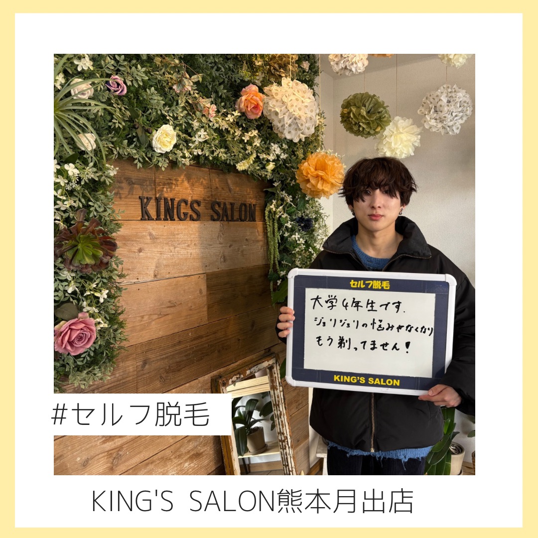 ジョリジョリがなくなったら快適🫧のサムネイル画像