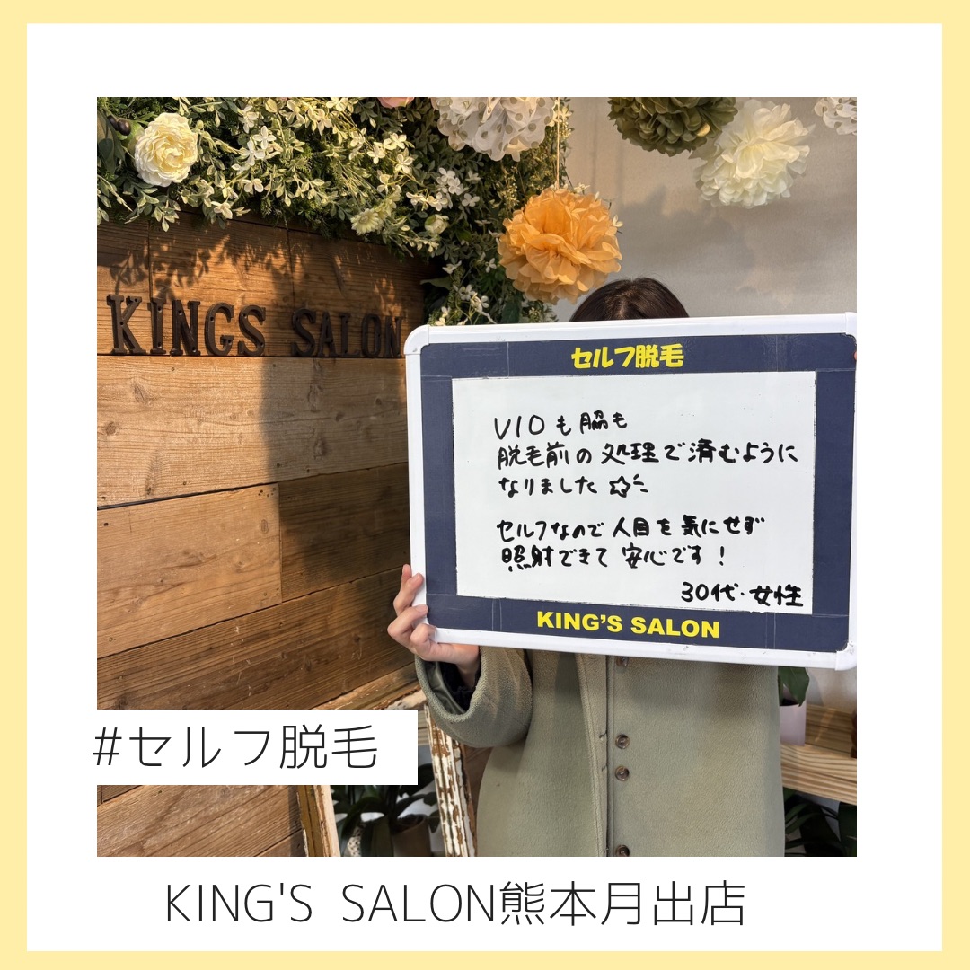 VIO脱毛✨のサムネイル画像