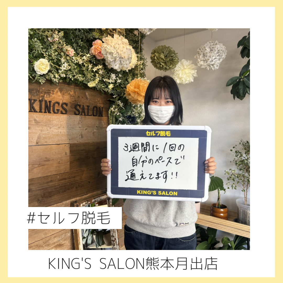 自分のペースで✨のサムネイル画像