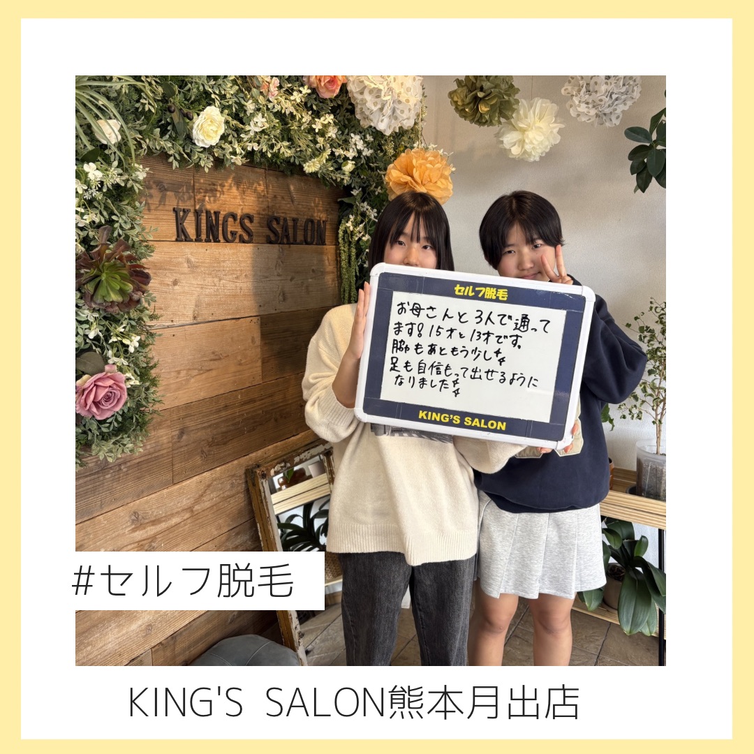 姉妹でご来店💖のサムネイル画像