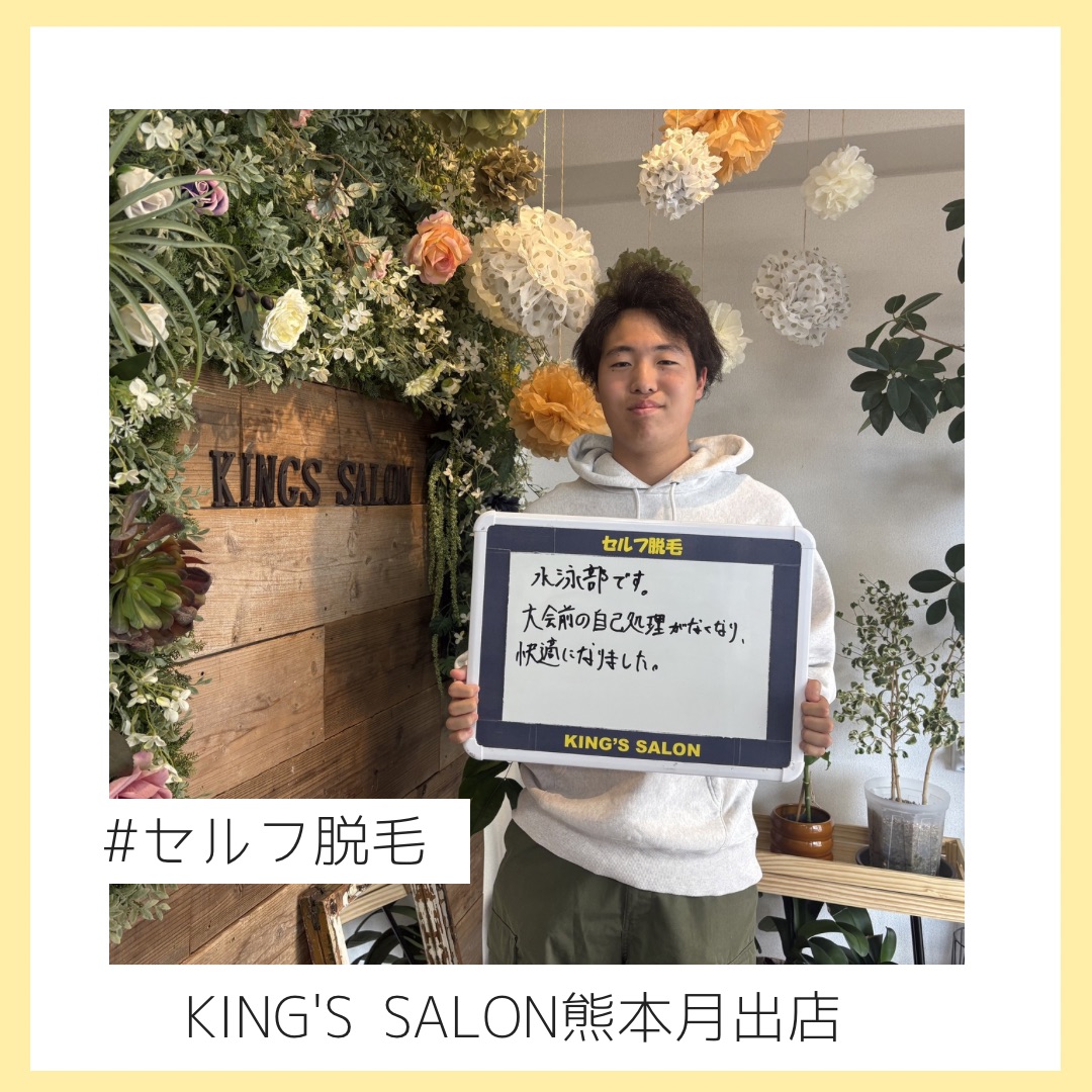 いつもの部活でのストレスが、、のサムネイル画像