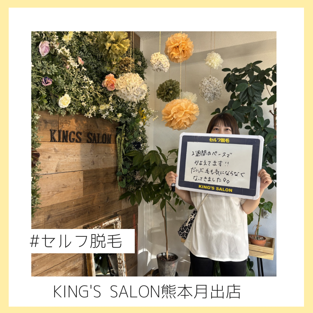 2週間1回のペースで✨のサムネイル画像