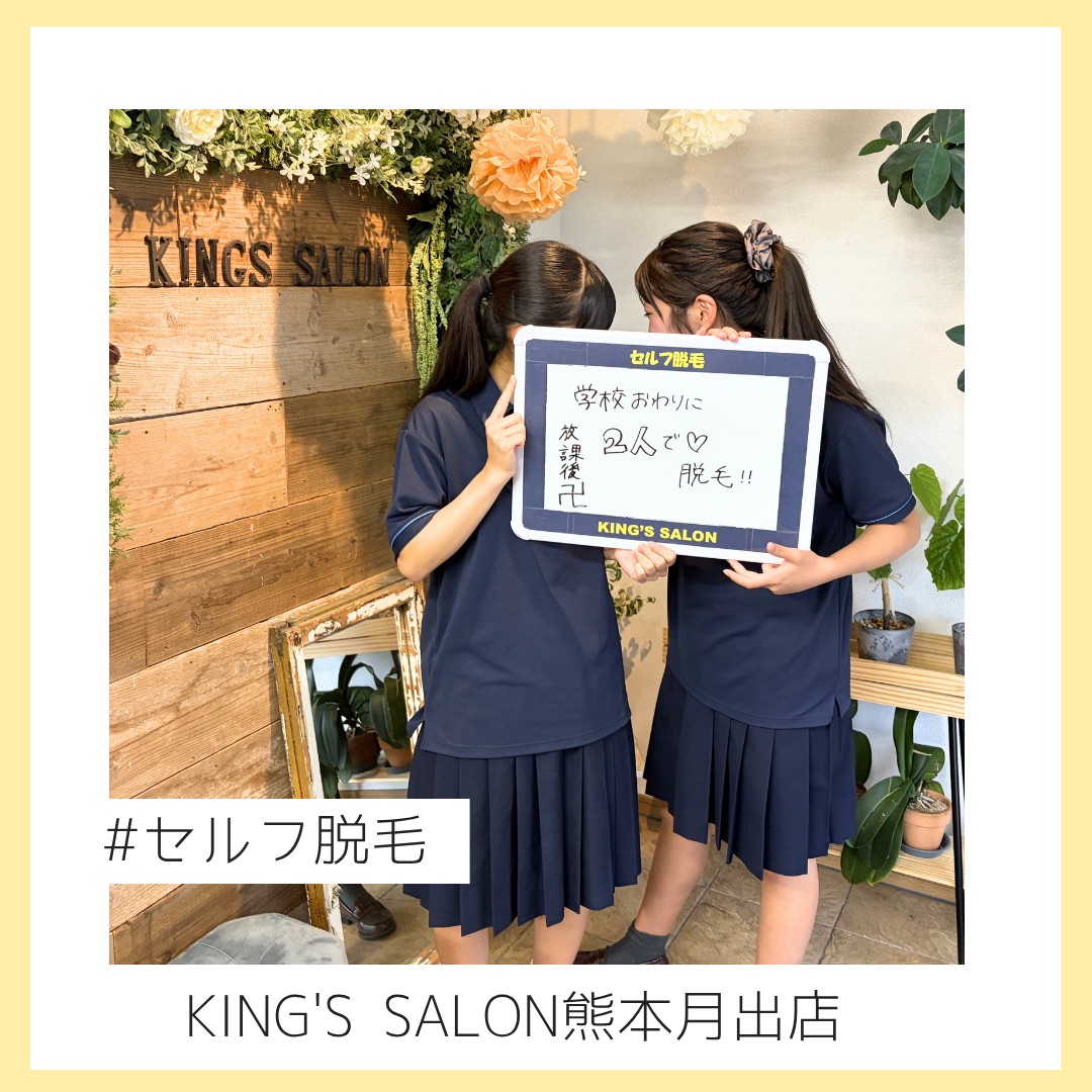 放課後脱毛デート👭💗のサムネイル画像