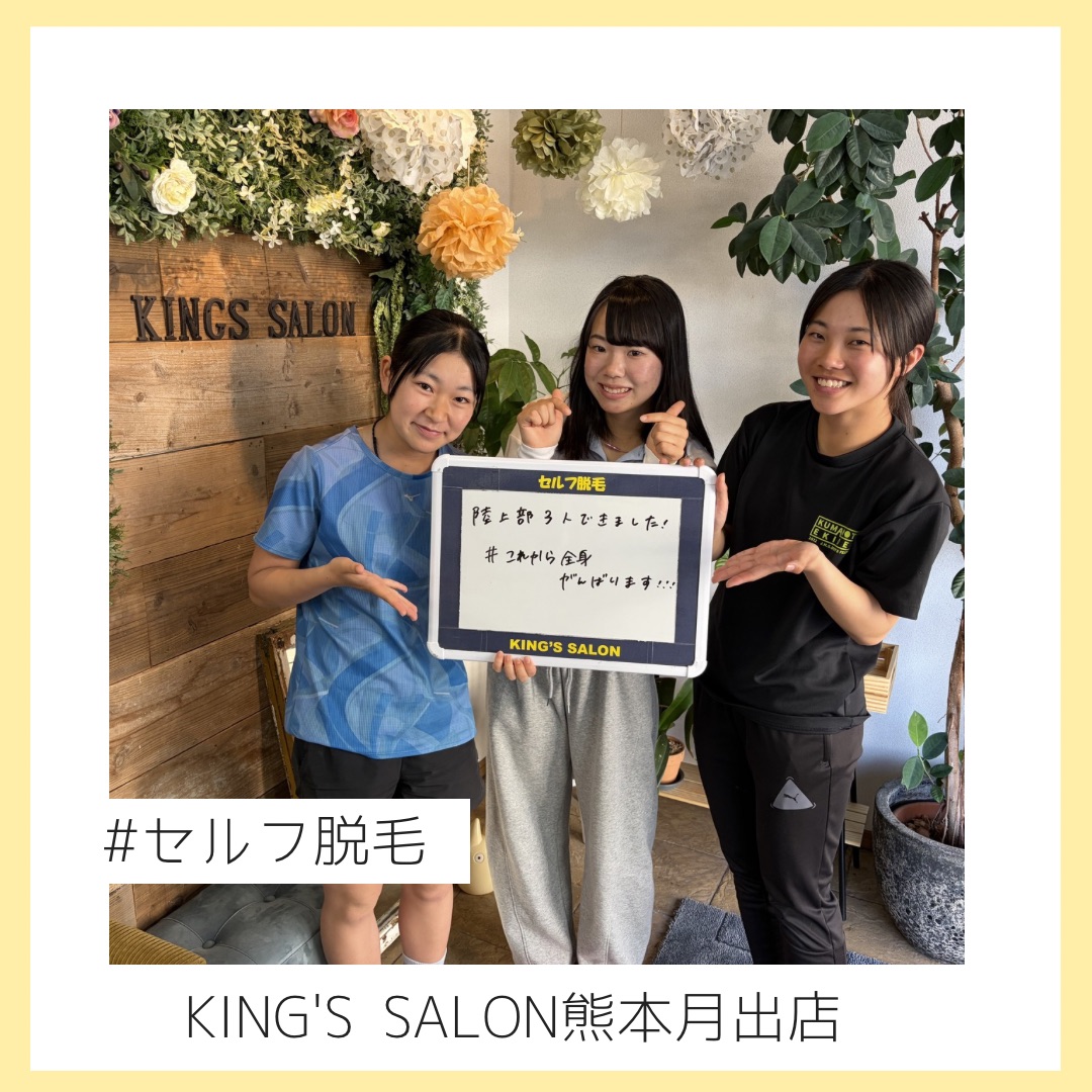 陸上部の脱毛🏃‍♀️🏃‍♀️🏃‍♀️💨のサムネイル画像
