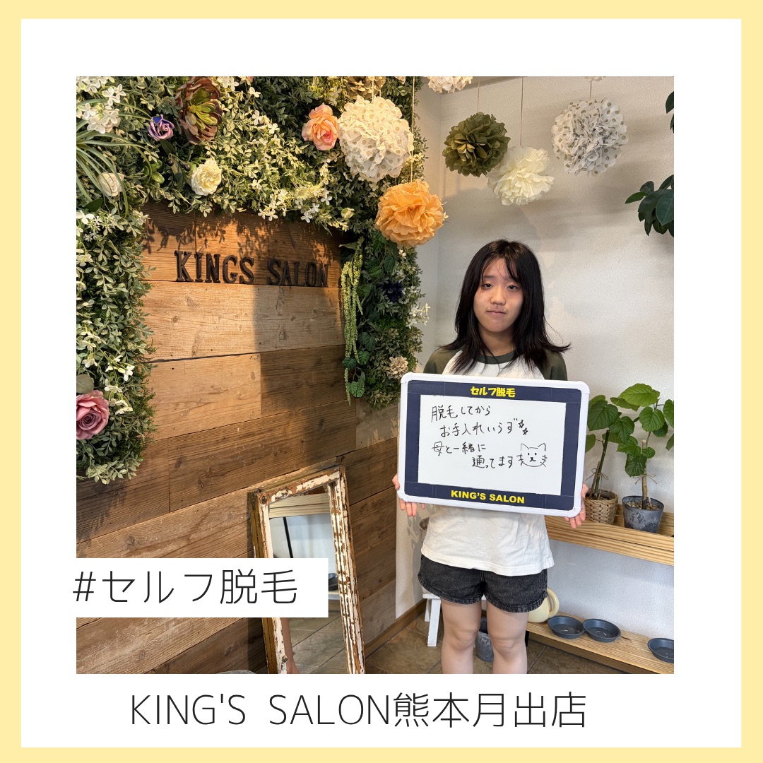 👩‍👧💕 親子で仲良く通ってくださっている高校生のお客様 ✨のサムネイル画像