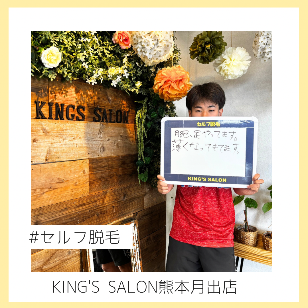 🎓✨大学生のお客様✨🎓のサムネイル画像