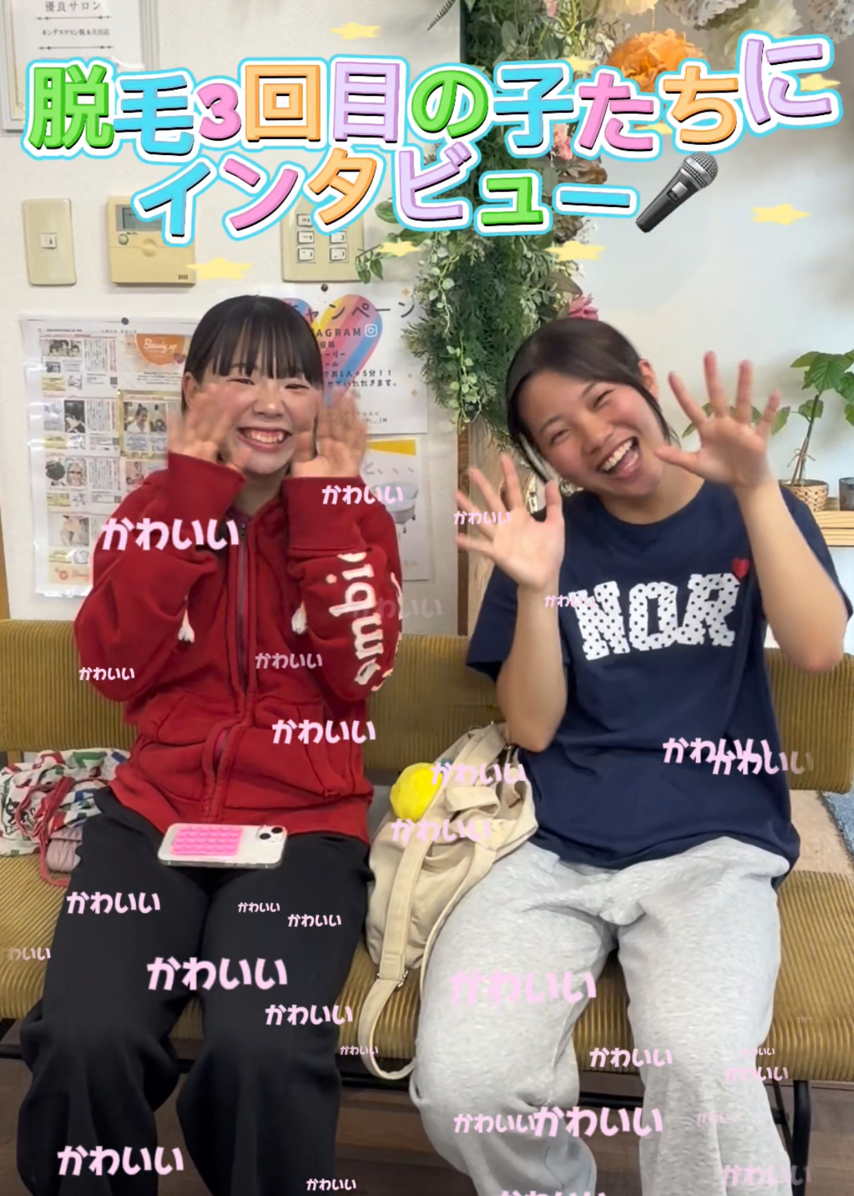 部活生のお悩み解決💡のサムネイル画像