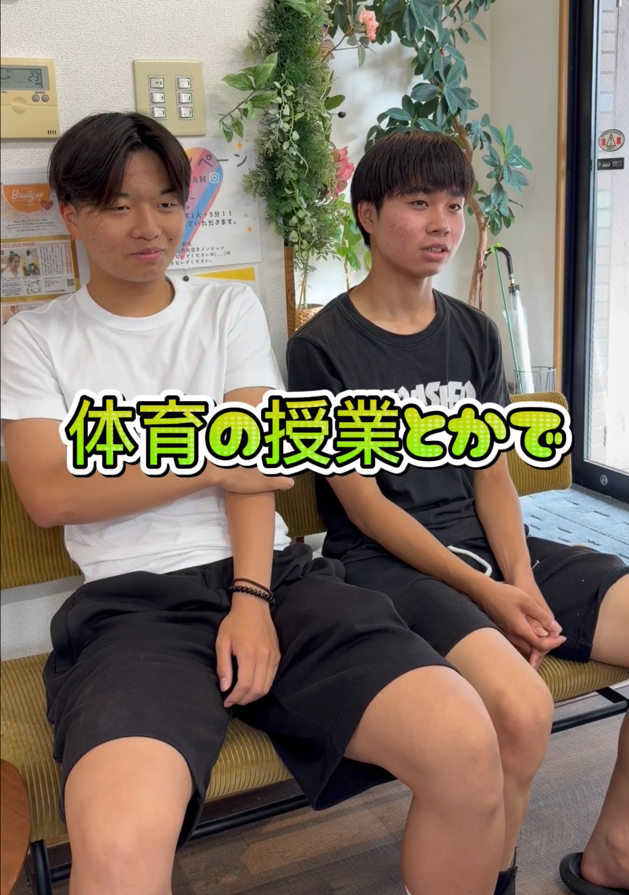 学校の授業でのお悩み、、のサムネイル画像