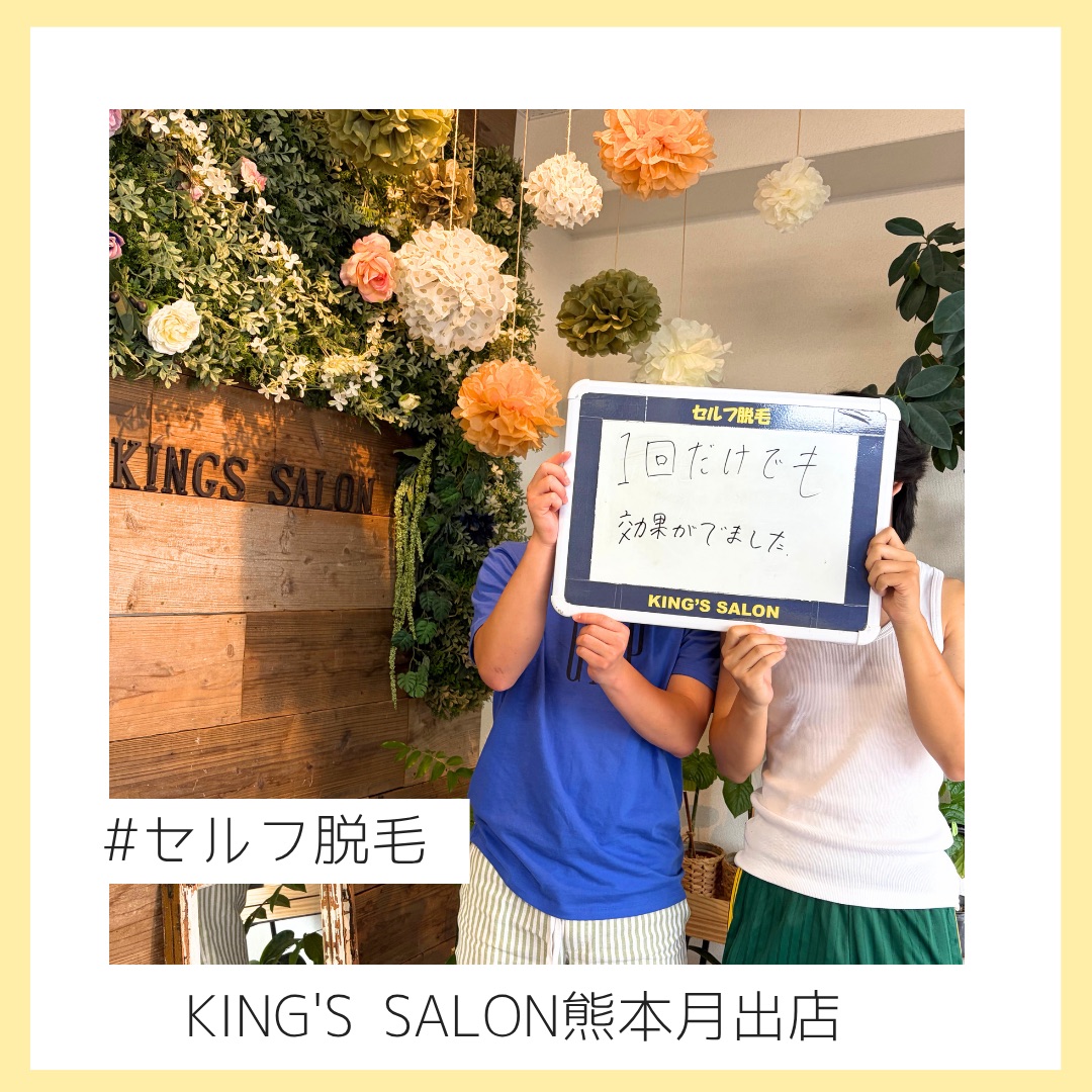 大学生のお2人で仲良くセルフ脱毛🫧✨のサムネイル画像