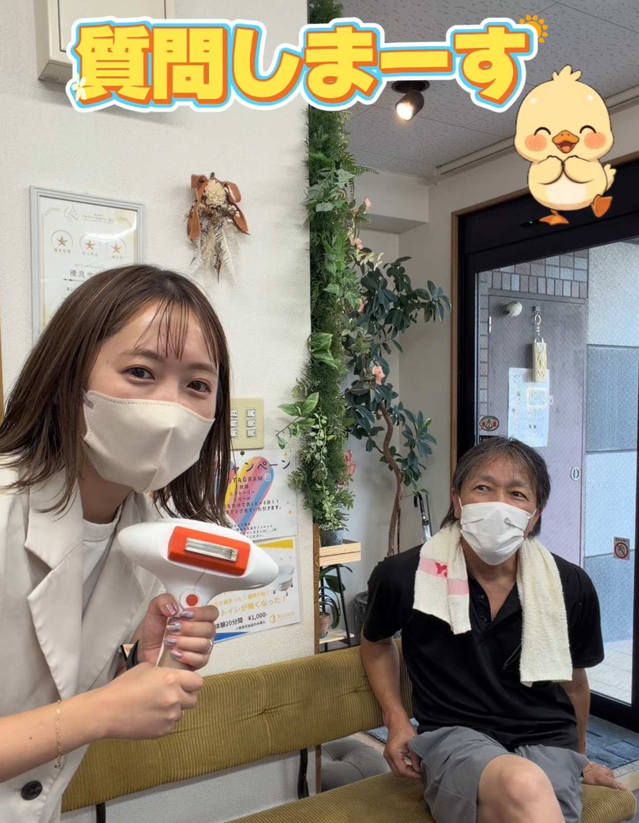 60代男性お客様にインタビュー🎤✨のサムネイル画像