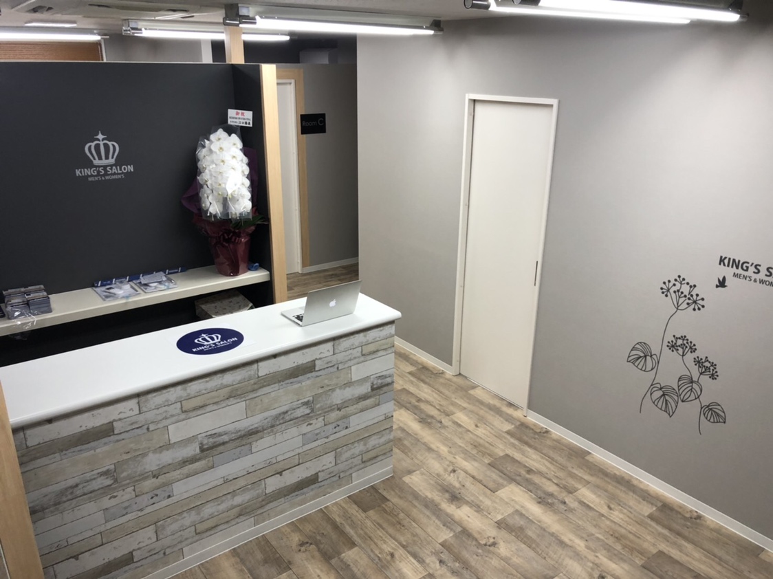 キングスサロン熊本大学前店 店舗紹介 アクセス 名古屋 名駅 栄 神戸 大阪 九州 沖縄 三重の顔ヒゲ Vio 全身のメンズ セルフ脱毛といえばキングスサロンがおすすめ